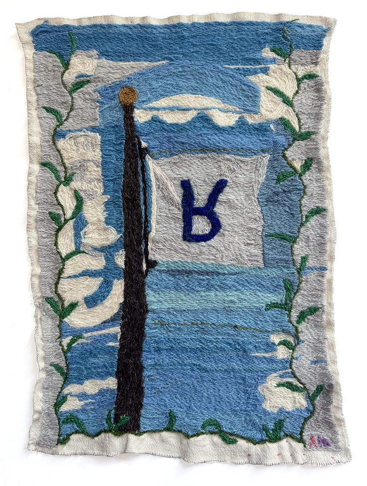 Aurora Martinez, The Range Flag, 2025.